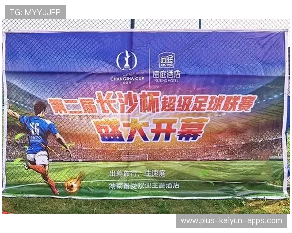 中超联赛商业赞助权益包创新提升企业合作意愿 中超联赛商业赞助权益包创新提升企业合作意愿